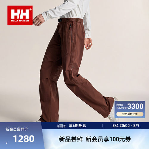 HH情侣款户外休闲宽松版降落伞裤