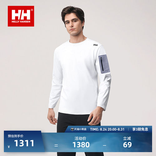 HH男士简约百搭日常休闲圆领T恤