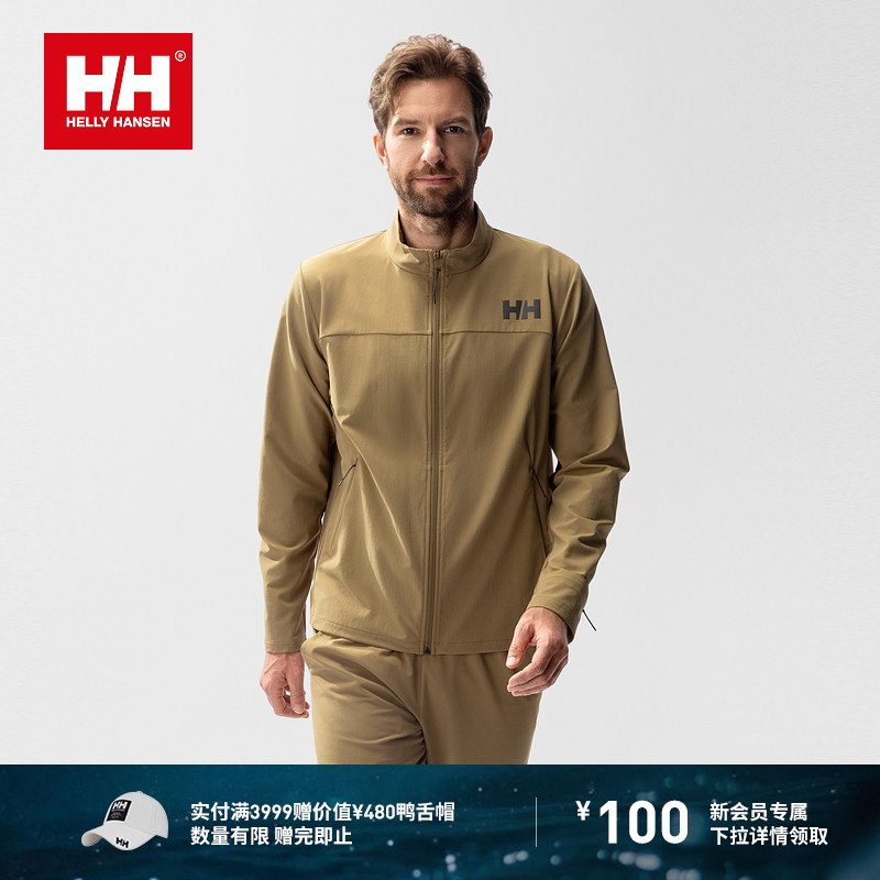 HHLIFA轻薄舒适梭织外套