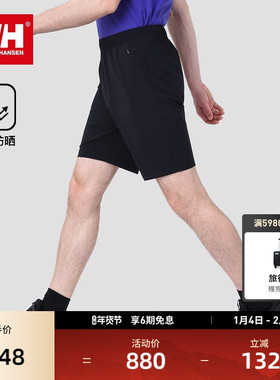 HELLY HANSEN/HH 25夏新男女款ARCV户外无束缚运动轻透运动短裤