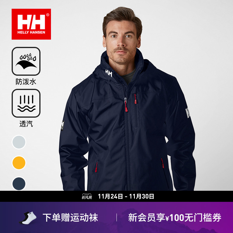 HH防水透汽高领男子软壳夹克外套