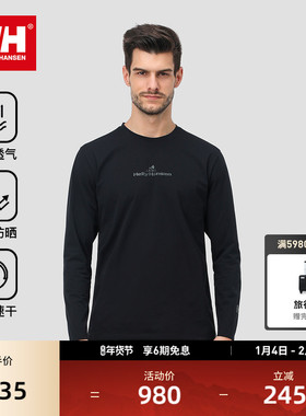 【经典款】HELLYHANSEN/HH 男款吸湿速干轻户外都市休闲长袖T恤