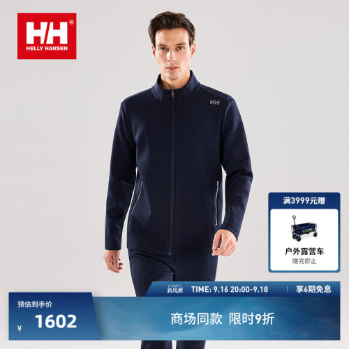 HH专业运动无束缚休闲针织外套