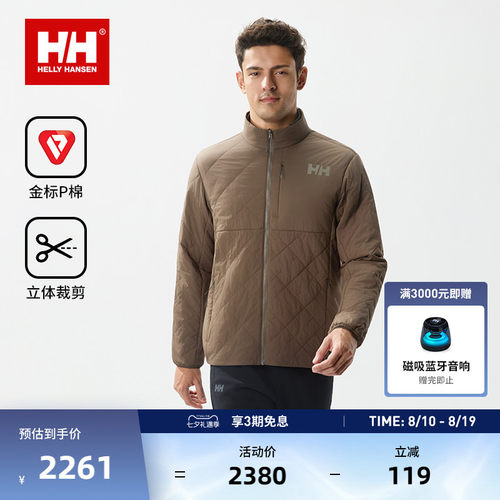 HH秋冬男款户外金标P棉轻量棉服