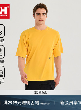 HELLY HANSEN/HH 26夏情侣款越野跑亲肤透气防晒速干凉感短袖T恤