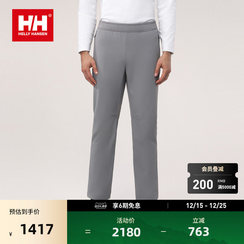 HELLYHANSEN/HH 24冬男弹力保暖柔软内里抓绒休闲梭织长裤软壳裤