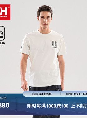 HELLY HANSEN/HH 26新夏款COOLMAX速干运动户外速干短袖T恤H2UTL
