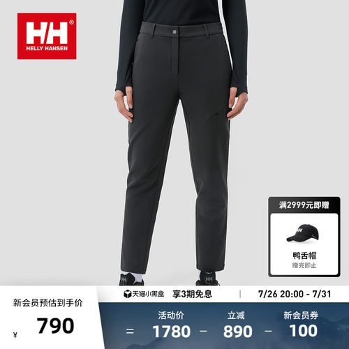 HELLY HANSEN/HH 24冬女款都市休闲保暖抗菌梭织长裤