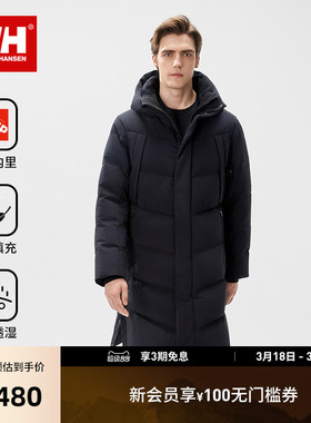 HELLY HANSEN/HH 情侣款发热内里保暖鹅绒防风防水长款羽绒服