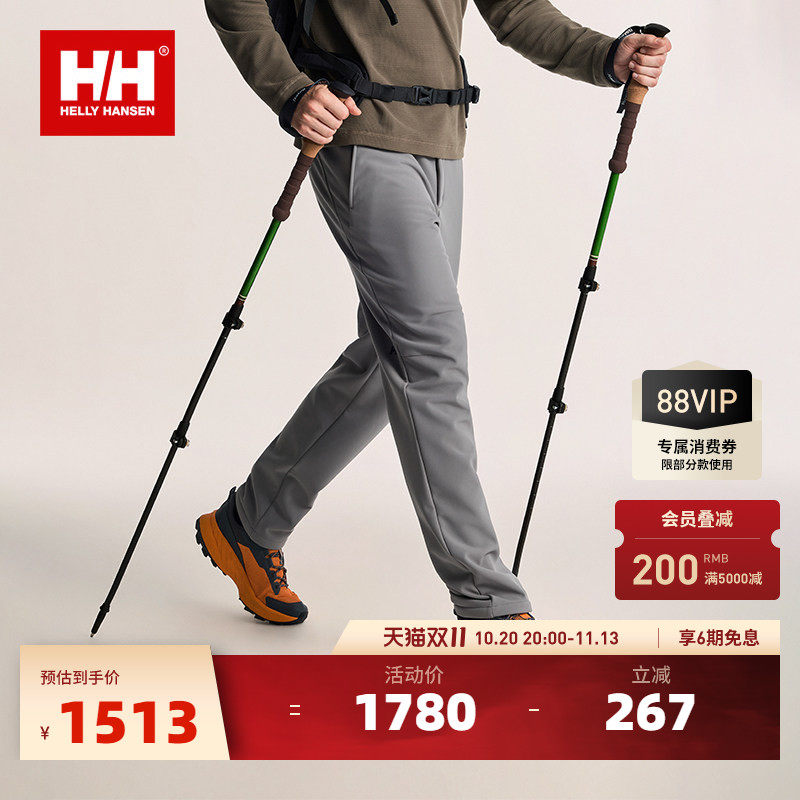 【王一博同款】HELLY HANSEN/HH 登山徒步防风防泼水保暖软壳裤男