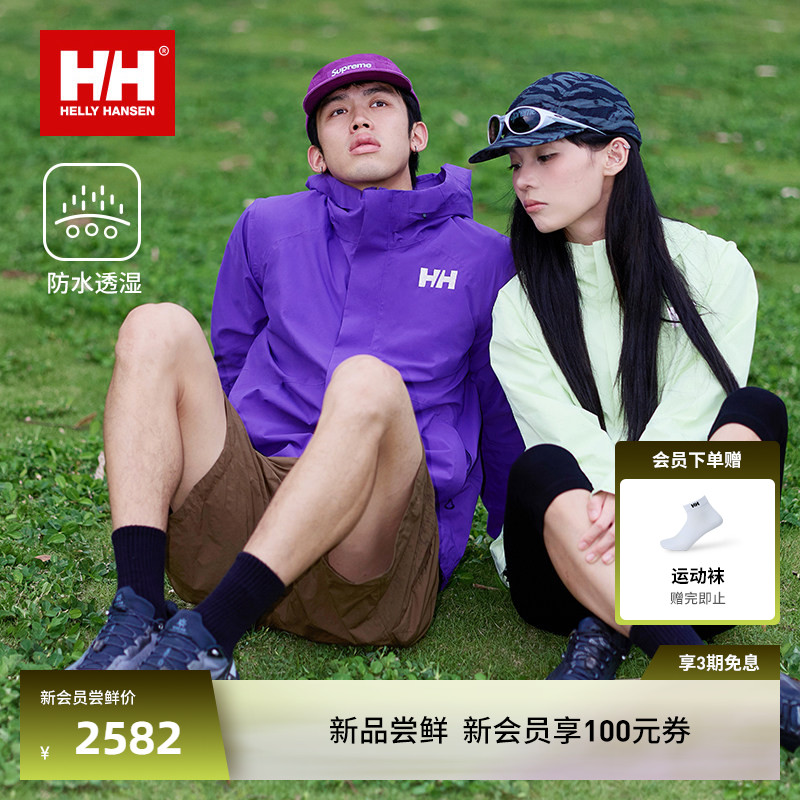 HH冲锋衣耐磨透湿防风防水外套图片