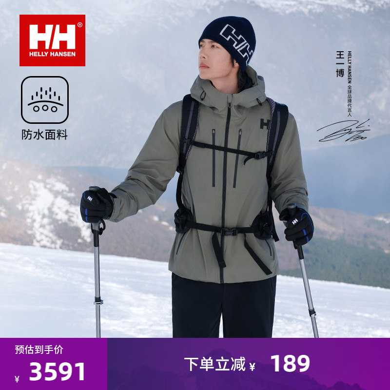 HH防风透气鹅绒保暖防水羽绒服