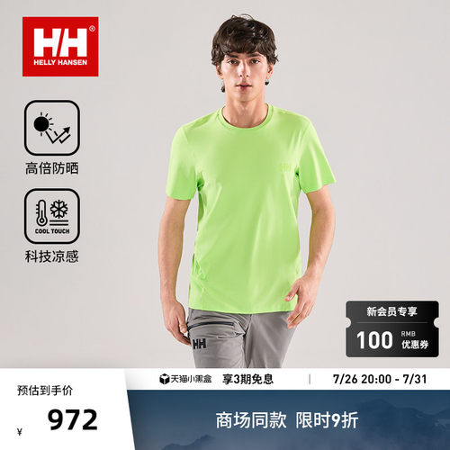 HH情侣ODIN奥丁防晒凉感短袖T恤