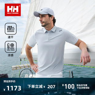 HANSEN 25夏男凉感吸湿速干立体版 HELLY 型简约商务短袖 POLO衫