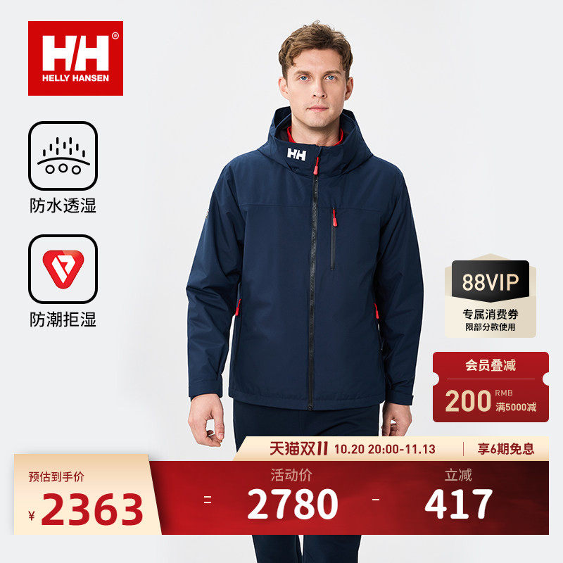 HH户外运动防水防风P棉保暖棉服