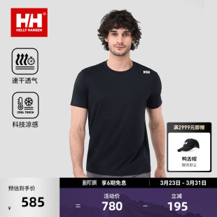 基础百搭简休闲运动风凉感速干短袖 HELLY 25夏男款 上衣 HANSEN
