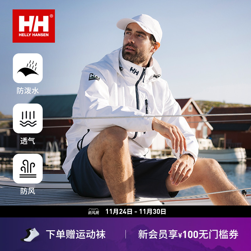 HH梭织抓绒外套软壳CREW