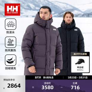 HANSEN 日常休闲舒适保暖鸭绒长款 款 厚羽绒服 25冬经典 HELLY