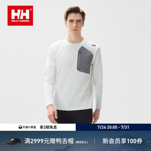 HH户外基础运动舒适圆领长袖衫