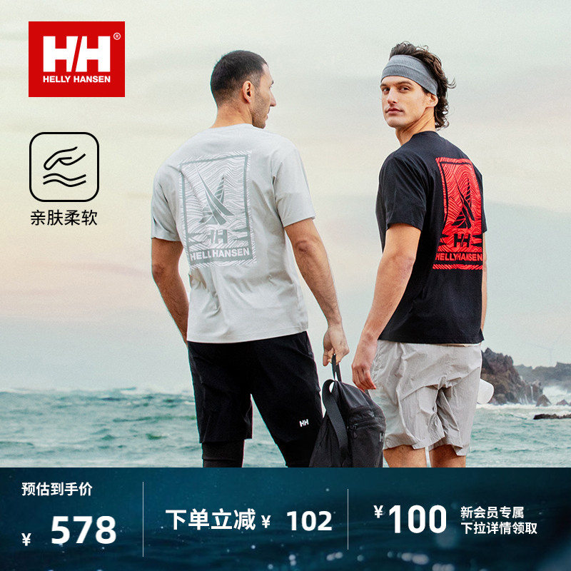 HH徒步弹力印花短袖T恤