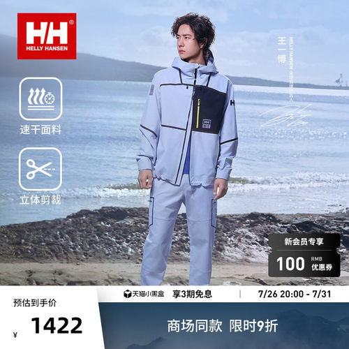 HH26春梭织束脚长裤H2ALIVE