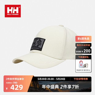 HANSEN HELLY 棒球帽休闲户外ARCTIC系列 韩东君同款 HH男女同款