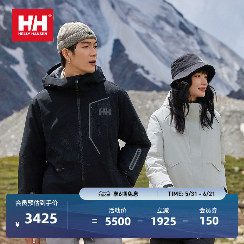 【经典款】HELLYHANSEN/HH男女款防风防水专业冲锋衣羽绒服