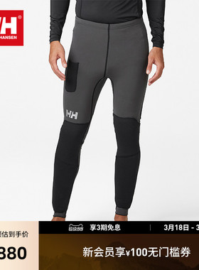 HELLY HANSEN/HH男士新款针织打底裤航海舒适紧身弹性裤HP系列
