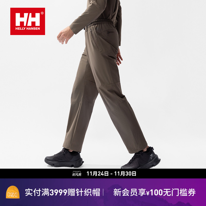 HH轻户外休闲宽松版梭织长裤