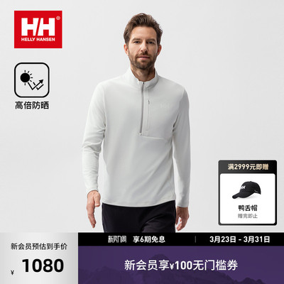 HH百搭款半高领半拉链T恤