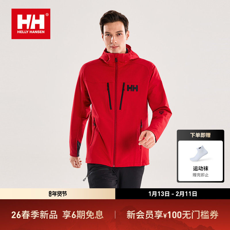 HELLY HANSEN/HH 26春新STROMFLEECE保暖无束缚ODIN奥丁软壳外套,户外/登山/野营/旅行用品,软壳衣,淘宝优惠券,粉丝福利购,淘宝优惠卷