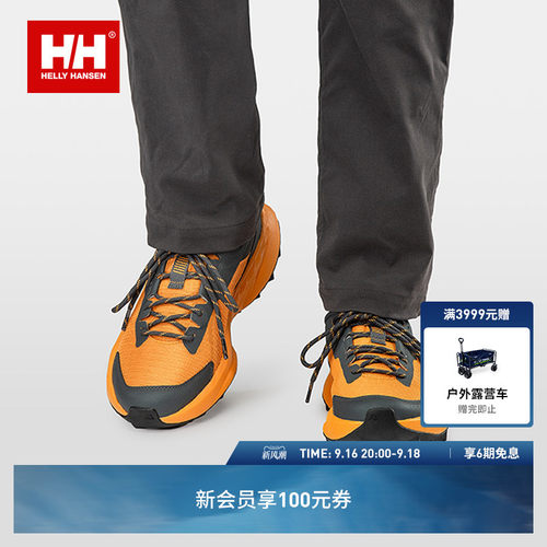 HELLY HANSEN/HH 26情侣款防泼水透气舒适低帮户外徒步鞋