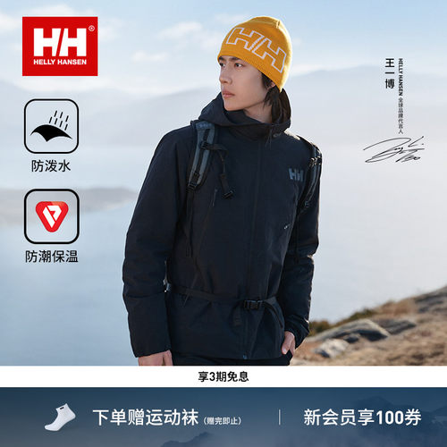 HH男女款户外防泼水金标P棉棉服