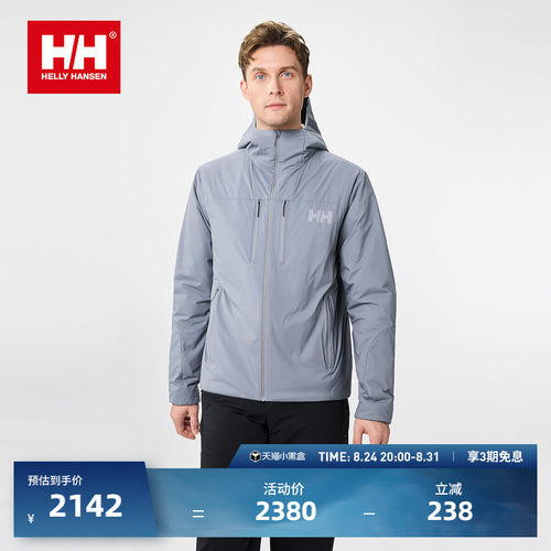 HH户外登山徒步金标P棉保暖棉服