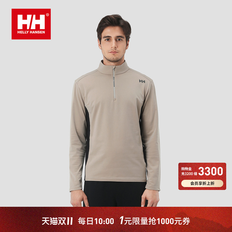 HH户外绒感半拉链长袖T恤