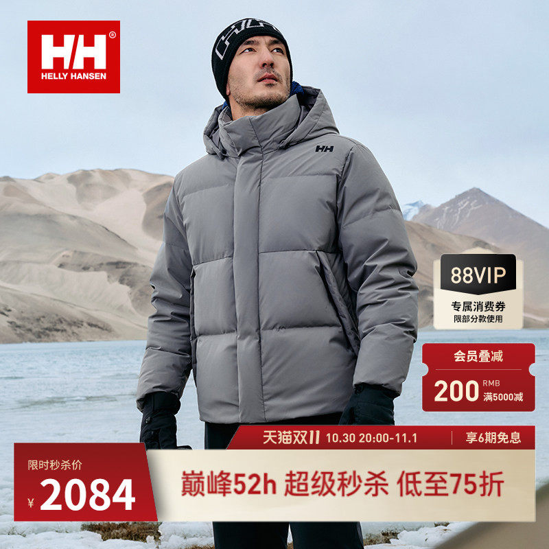 HH情侣款防风防水保暖面包羽绒服
