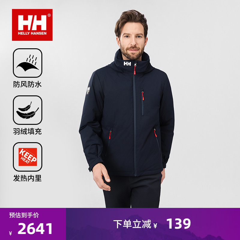 HH户外防寒防风防水CREW羽绒服