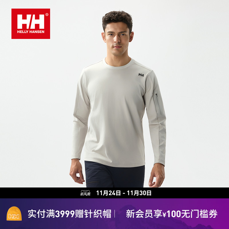 HELLY HANSEN/HH 日常休闲舒适简约袖袋长袖T恤套头衫
