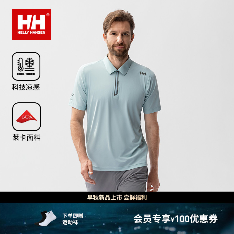 ɫ M HH ˶͸POLO1062Ԫ