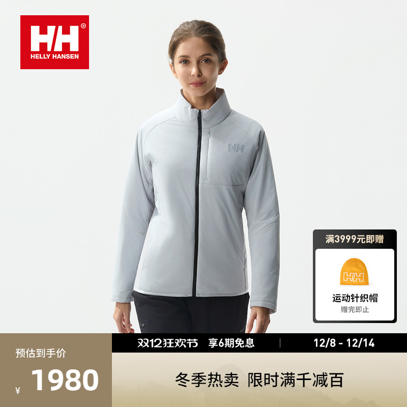 HH女士户外金标P棉轻量棉服