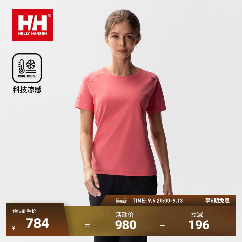 HH凉感速干透气ZG版型短袖T恤图片