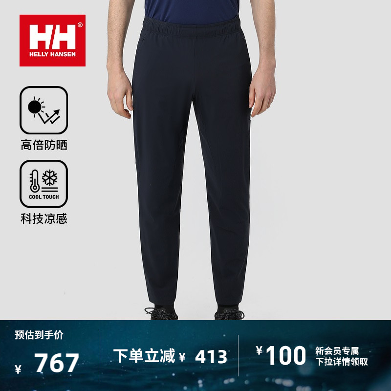 HELLY HANSEN/HH24п߱ɹˬ֯ˮ˶717Ԫ