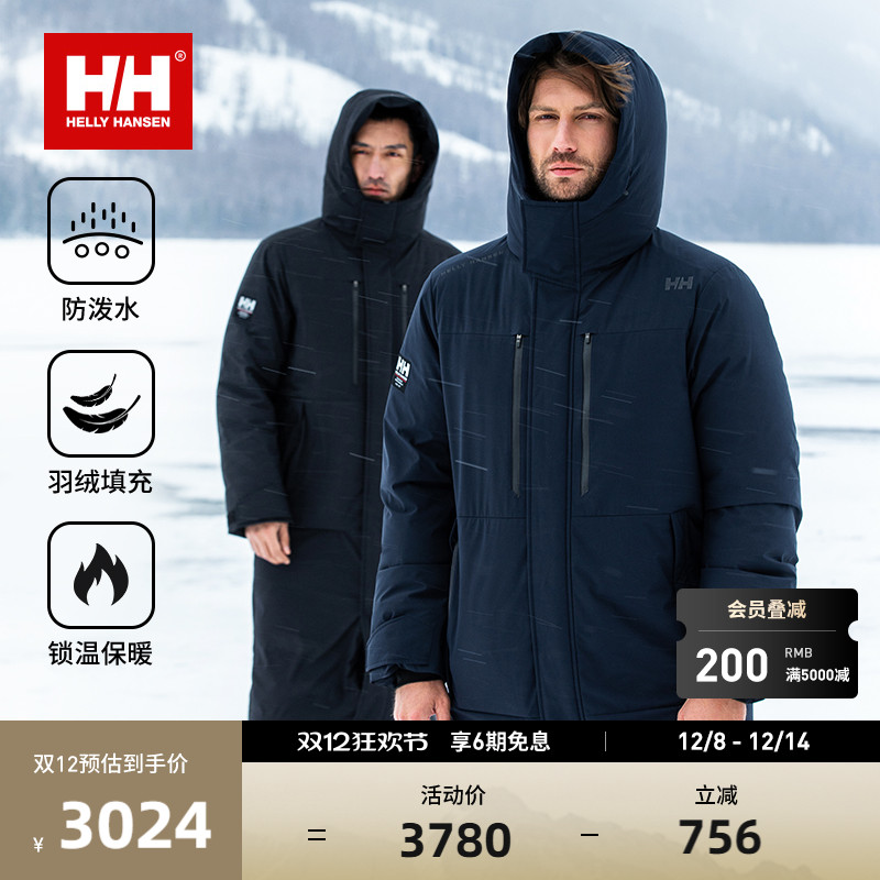 HH防水发热内里CREW长款羽绒服