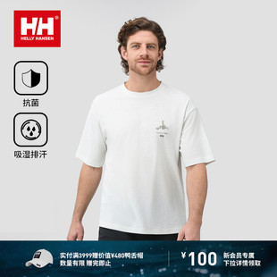 25夏新户外运动吸湿排汗抗菌干爽宽松印花短袖 HANSEN HELLY