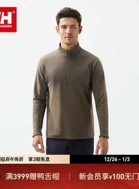 HELLY HANSEN/HH 户外华夫格内里磨毛保暖半拉链长袖T恤