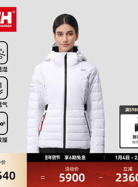HELLYHANSEN/HH 24冬女款户外滑雪防水透湿P棉金标双板滑雪服