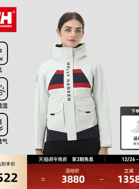 HELLY HANSEN/HH 经典款户外登山防风服Salt防水外套