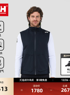 【经典款】HELLY HANSEN/HH 25春新男款CREW航海防泼水梭织马甲