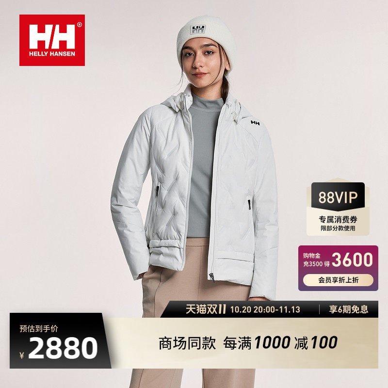 HELLY HANSEN/HH 26冬新女款户外运动发热内里轻量保暖连帽羽绒服