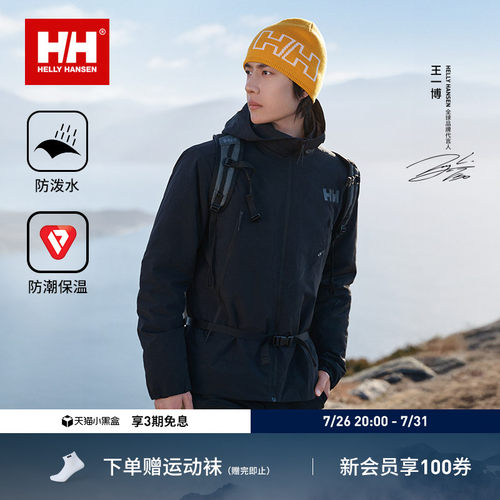 HH男女款户外防泼水金标P棉棉服